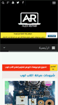 Mobile Screenshot of alexlaptoprepair.com